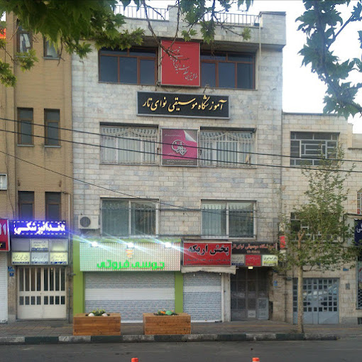 درباره ما